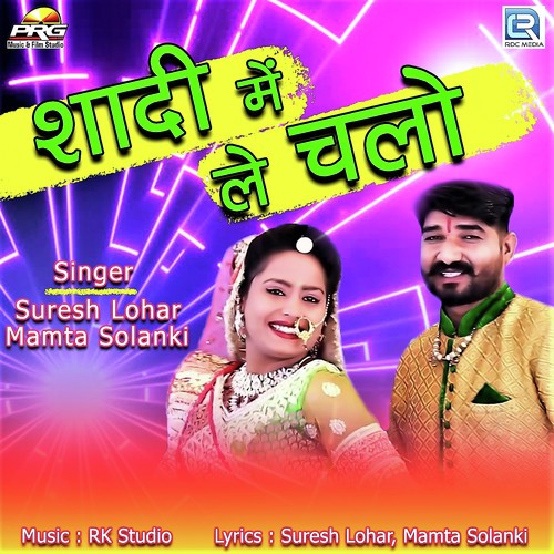 Mamta Solanki Songs MP3 Download